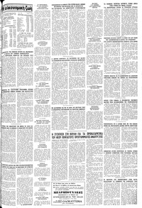 Σελίδα 11 / 12