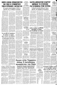 Σελίδα 12 / 12