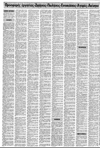 Σελίδα 10 / 16