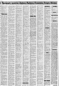 Σελίδα 11 / 16