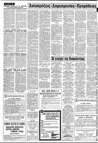 Σελίδα 12 / 16