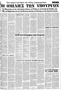 Σελίδα 13 / 16