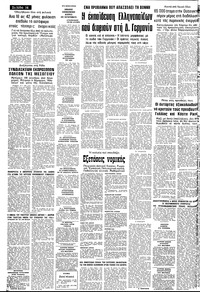 Σελίδα 14 / 16