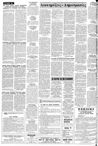 Σελίδα 10 / 12