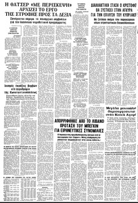 Σελίδα 16 / 16