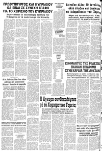 Σελίδα 12 / 12