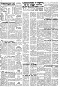 Σελίδα 11 / 12