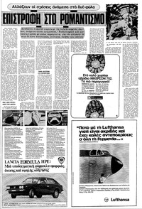 Σελίδα 11 / 24