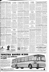 Σελίδα 23 / 24