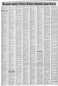 Σελίδα 16 / 24