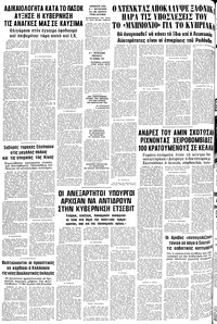 Σελίδα 24 / 24