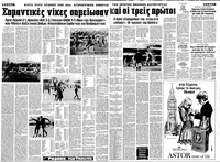 Σελίδα 4 / 14