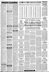 Σελίδα 9 / 12