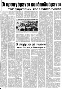 Σελίδα 5 / 12
