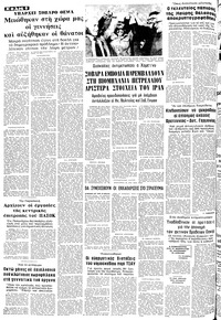 Σελίδα 6 / 12