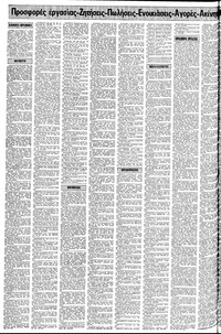 Σελίδα 10 / 16