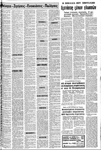 Σελίδα 11 / 16