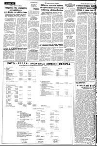 Σελίδα 12 / 16