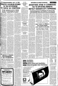 Σελίδα 13 / 16