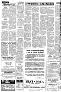 Σελίδα 14 / 16