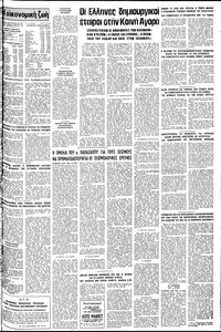 Σελίδα 15 / 16