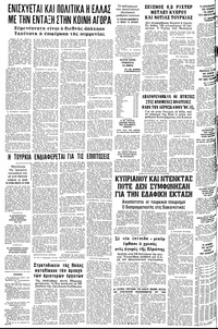 Σελίδα 16 / 16