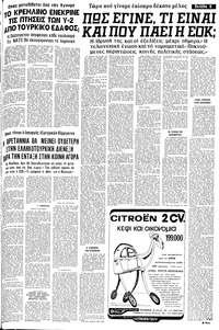 Σελίδα 5 / 14