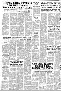 Σελίδα 14 / 14