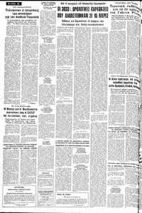 Σελίδα 12 / 16