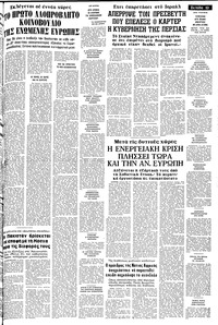 Σελίδα 13 / 16