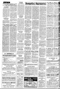 Σελίδα 14 / 16