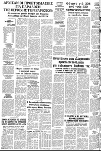 Σελίδα 16 / 16