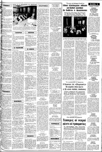 Page 3 / 14