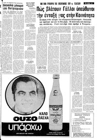 Σελίδα 11 / 20