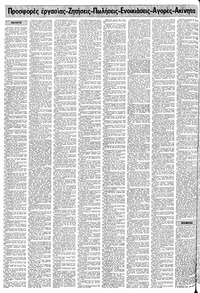 Σελίδα 12 / 20