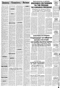 Σελίδα 14 / 20