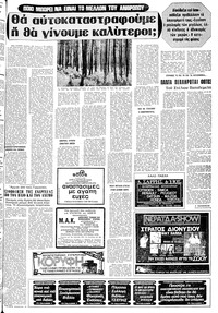 Σελίδα 15 / 20