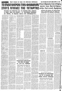 Σελίδα 16 / 20