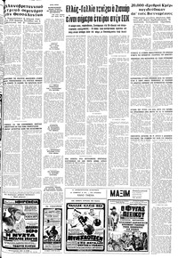 Σελίδα 19 / 20