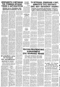 Σελίδα 12 / 12