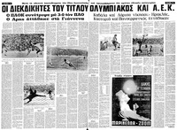 Σελίδα 4 / 12