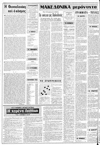 Σελίδα 2 / 12