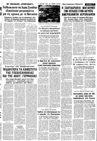Σελίδα 7 / 12