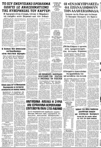 Σελίδα 12 / 12