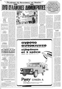 Σελίδα 11 / 24