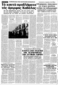 Σελίδα 12 / 24