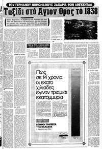 Σελίδα 11 / 24