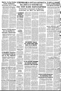 Σελίδα 24 / 24