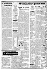 Σελίδα 2 / 12