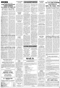 Σελίδα 10 / 12